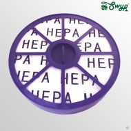 HEPA Filter passend für Dyson DC04 DC05.. DC05PL.. DC08T DC19 DC20 DC21 
